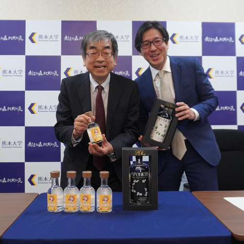 世界最大級の科学ニュースサイト「EurekAlert」にJAPONICUSの記事が掲載されました。